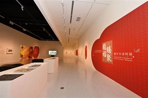 龍年年畫|國美館2024「龍騰福聚─龍年年畫特展」揭開春節系列活動序幕